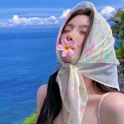 命中注定